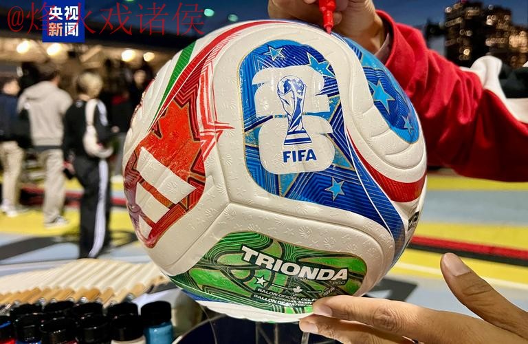 世界杯滚球免费最佳