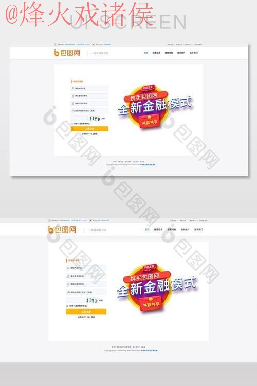 世界杯外围平台