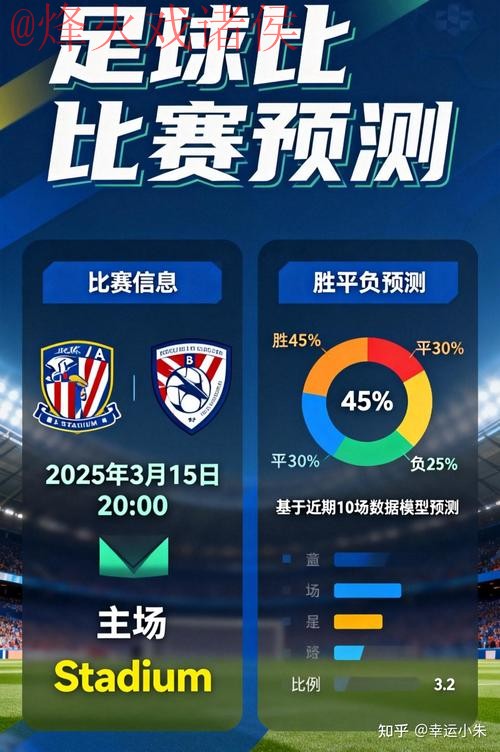 世界杯竞猜手机全站