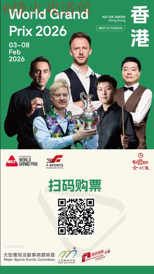 2026世界杯盘口开户 2026世界杯盘口开户