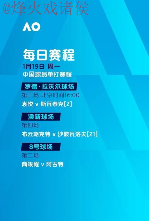 世界杯滚球软件全站